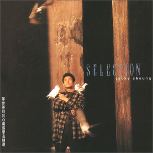 607080老太太老奶奶的收藏特点
