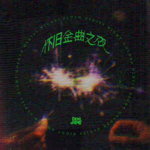 607080老太太老奶奶的收藏特点
