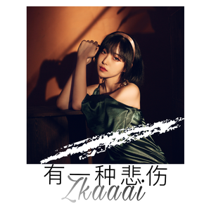 607080老太太老奶奶的收藏特点
