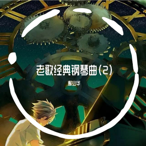 607080老太太老奶奶的收藏特点
